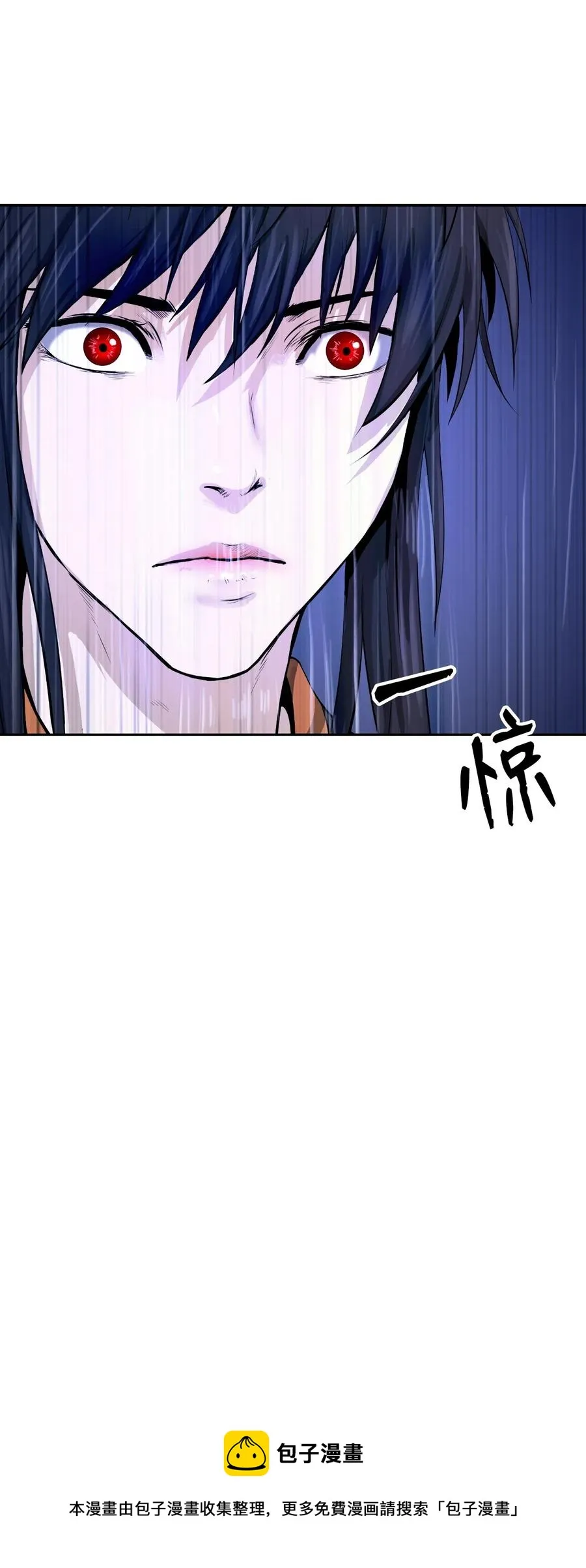 39 百鬼夜行 第65页