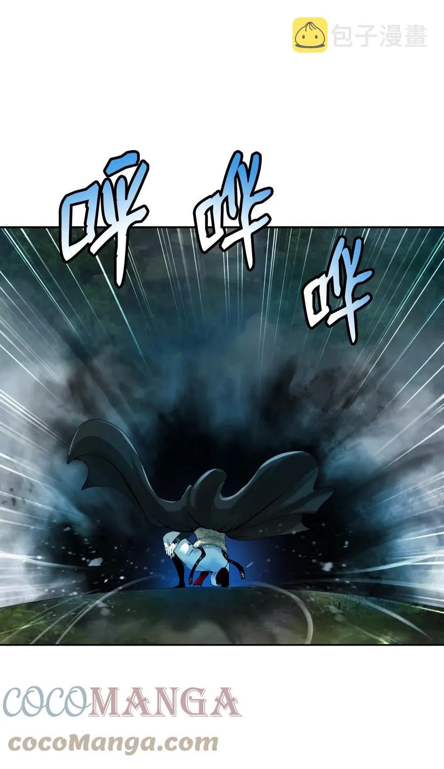 39 百鬼夜行 第79页
