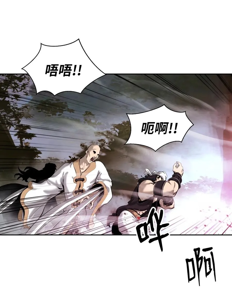 40 杀机毕露 第27页