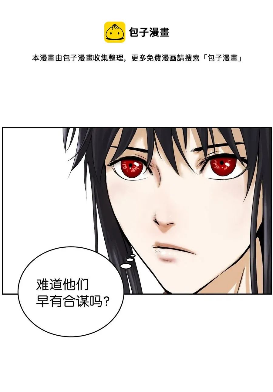 40 杀机毕露 第33页