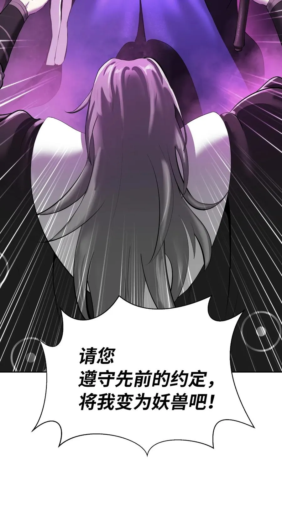 40 杀机毕露 第42页
