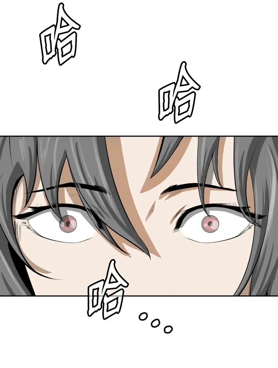 40 杀机毕露 第50页