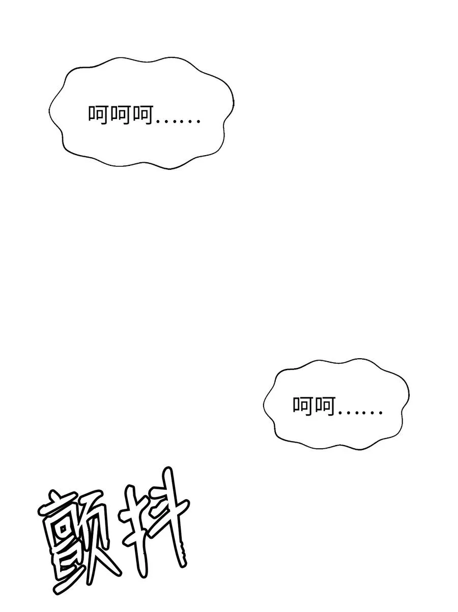40 杀机毕露 第51页