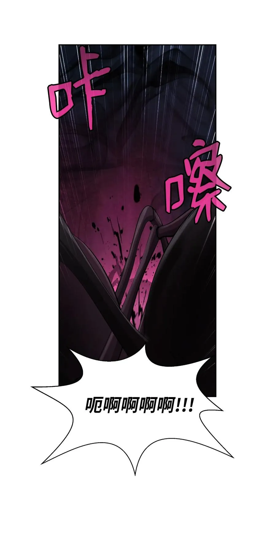 40 杀机毕露 第62页