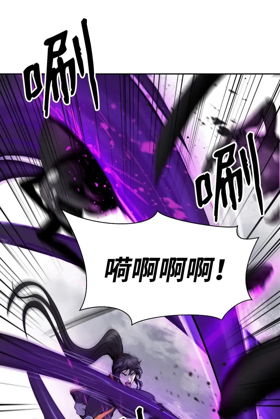 40 杀机毕露 第68页