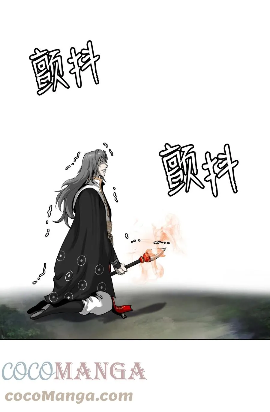 40 杀机毕露 第82页