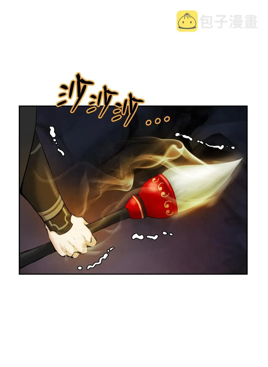 40 杀机毕露 第83页