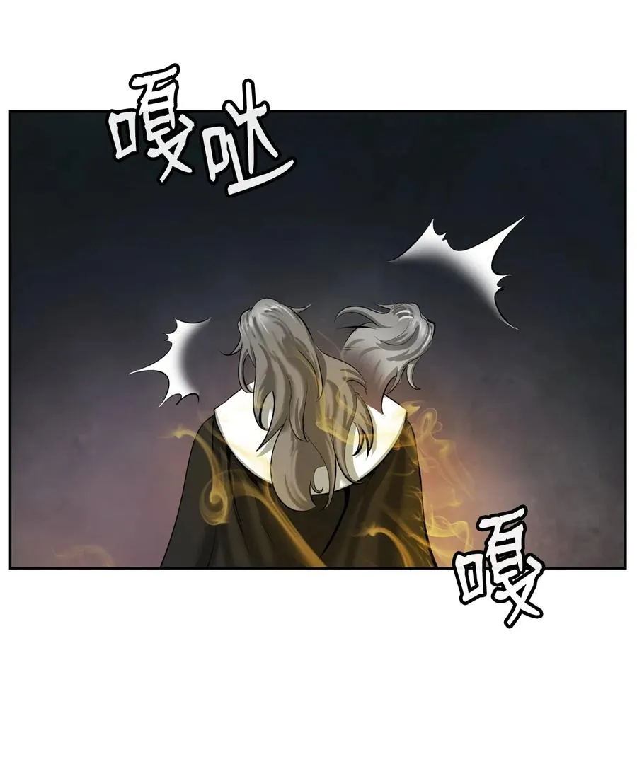 40 杀机毕露 第84页
