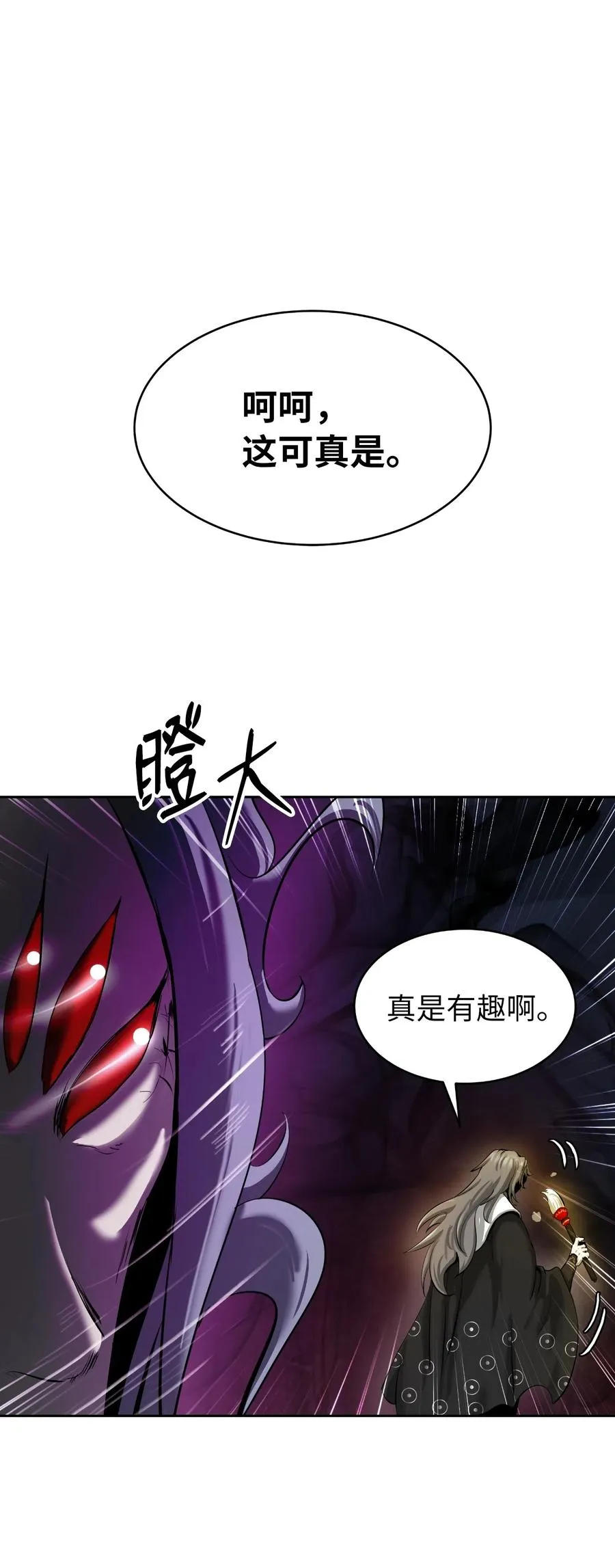 40 杀机毕露 第86页