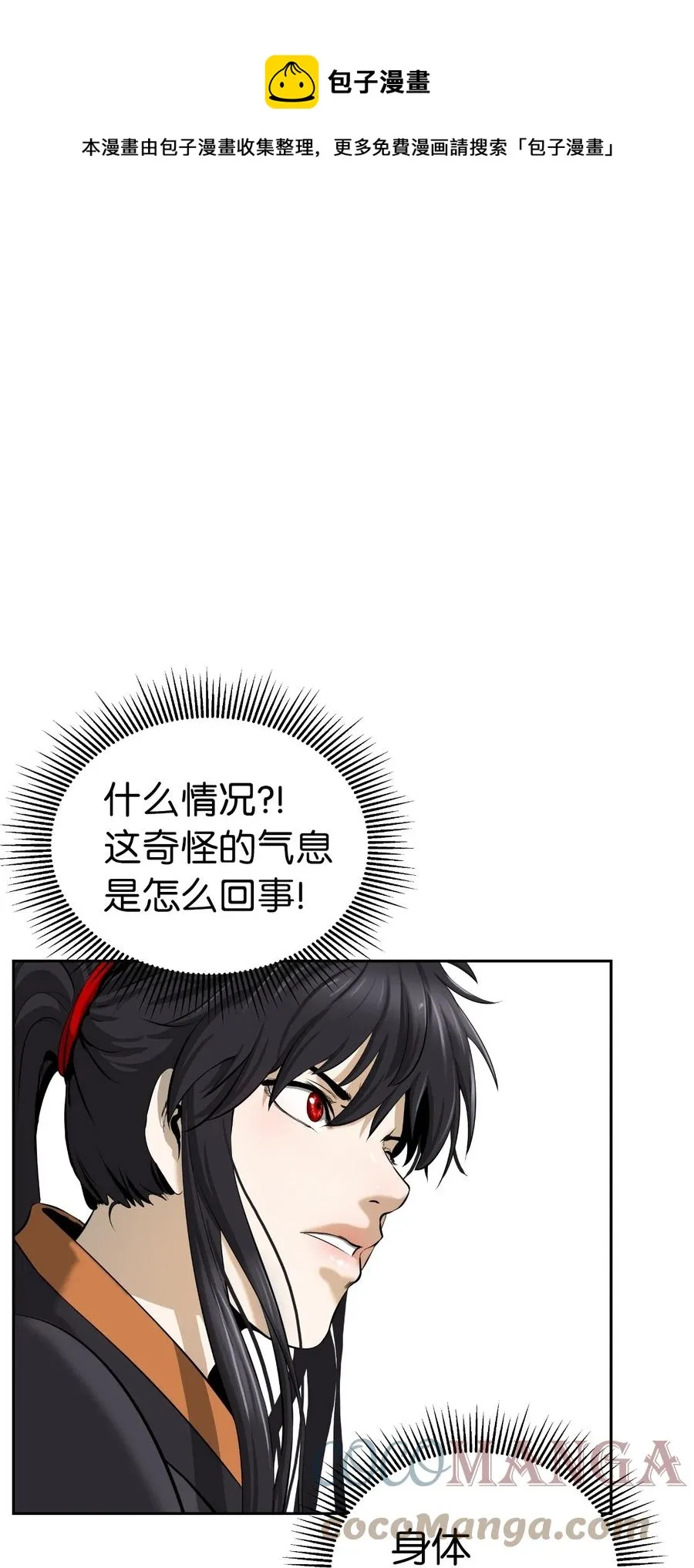 41 两强相斗 第1页