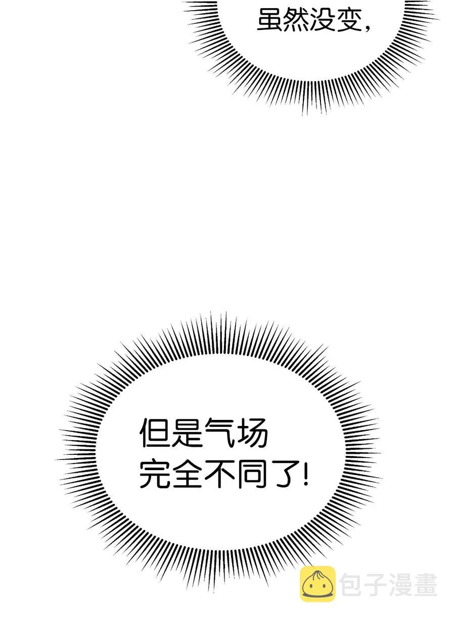 41 两强相斗 第2页