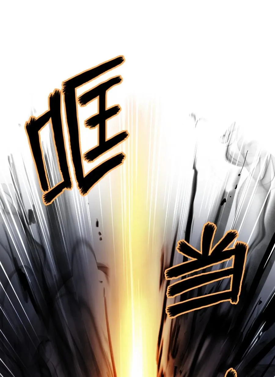41 两强相斗 第8页