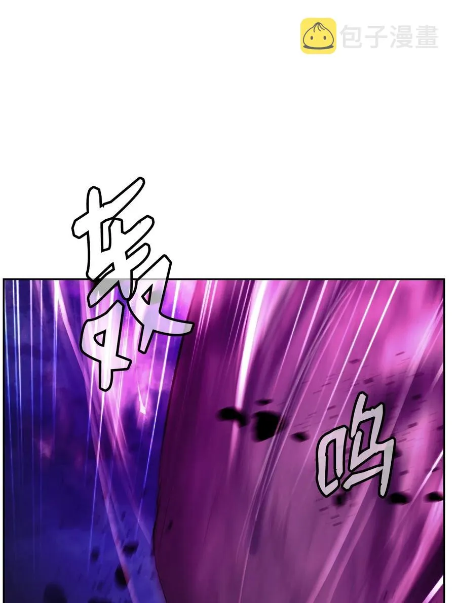41 两强相斗 第27页