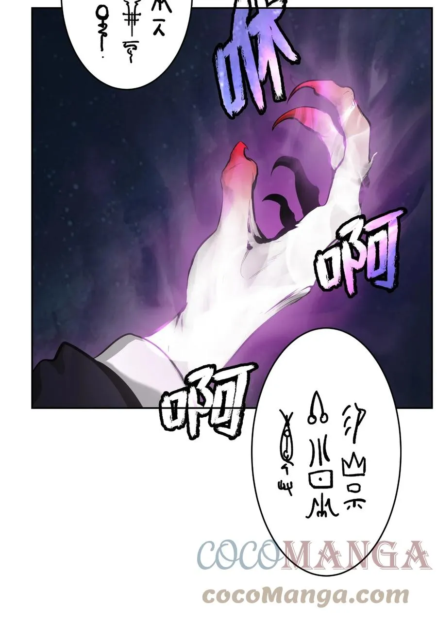 41 两强相斗 第40页