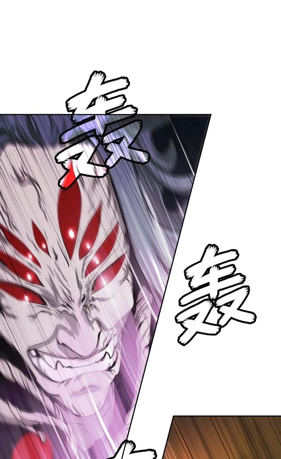 41 两强相斗 第48页