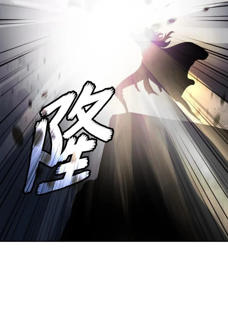 41 两强相斗 第51页