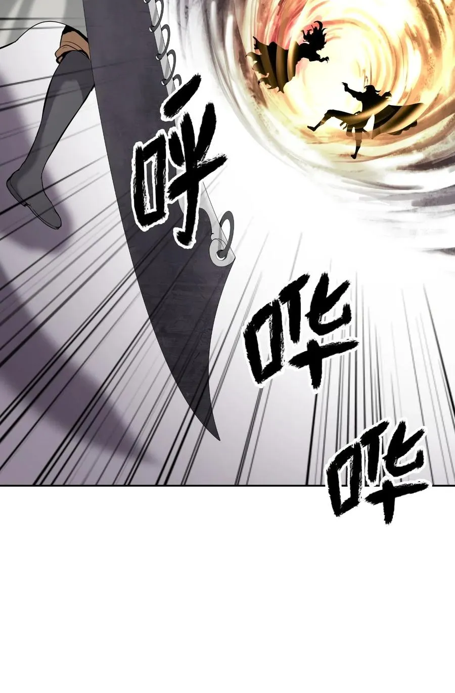 41 两强相斗 第59页