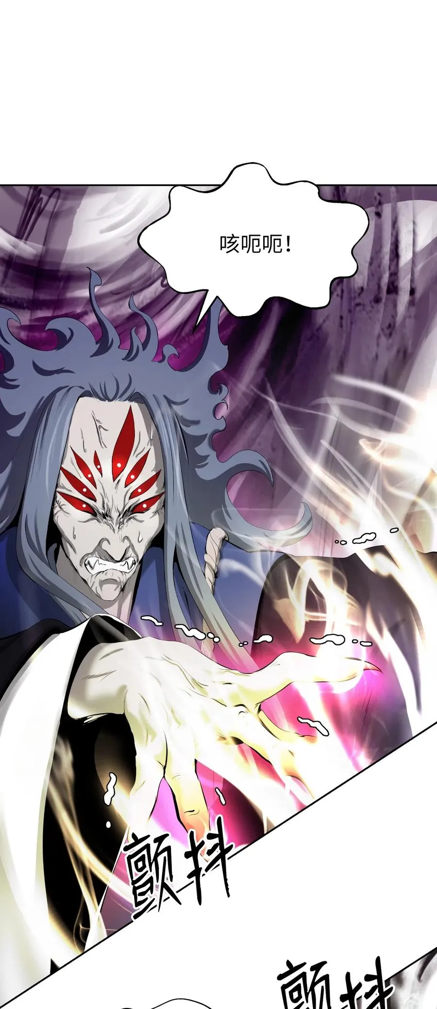 41 两强相斗 第60页
