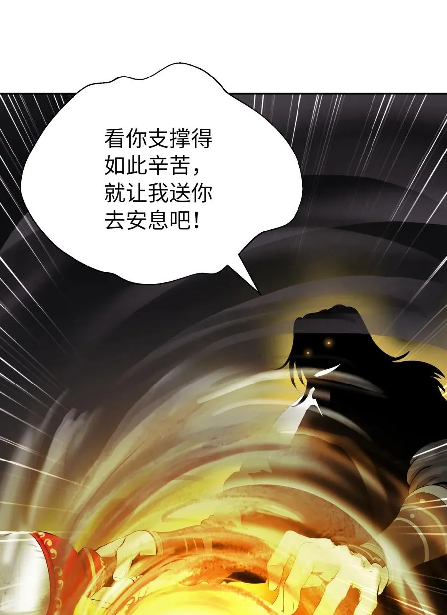 41 两强相斗 第62页
