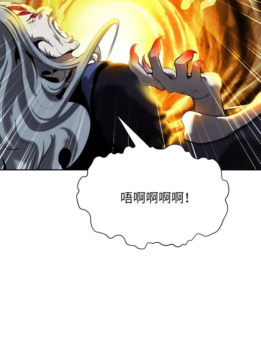 41 两强相斗 第63页