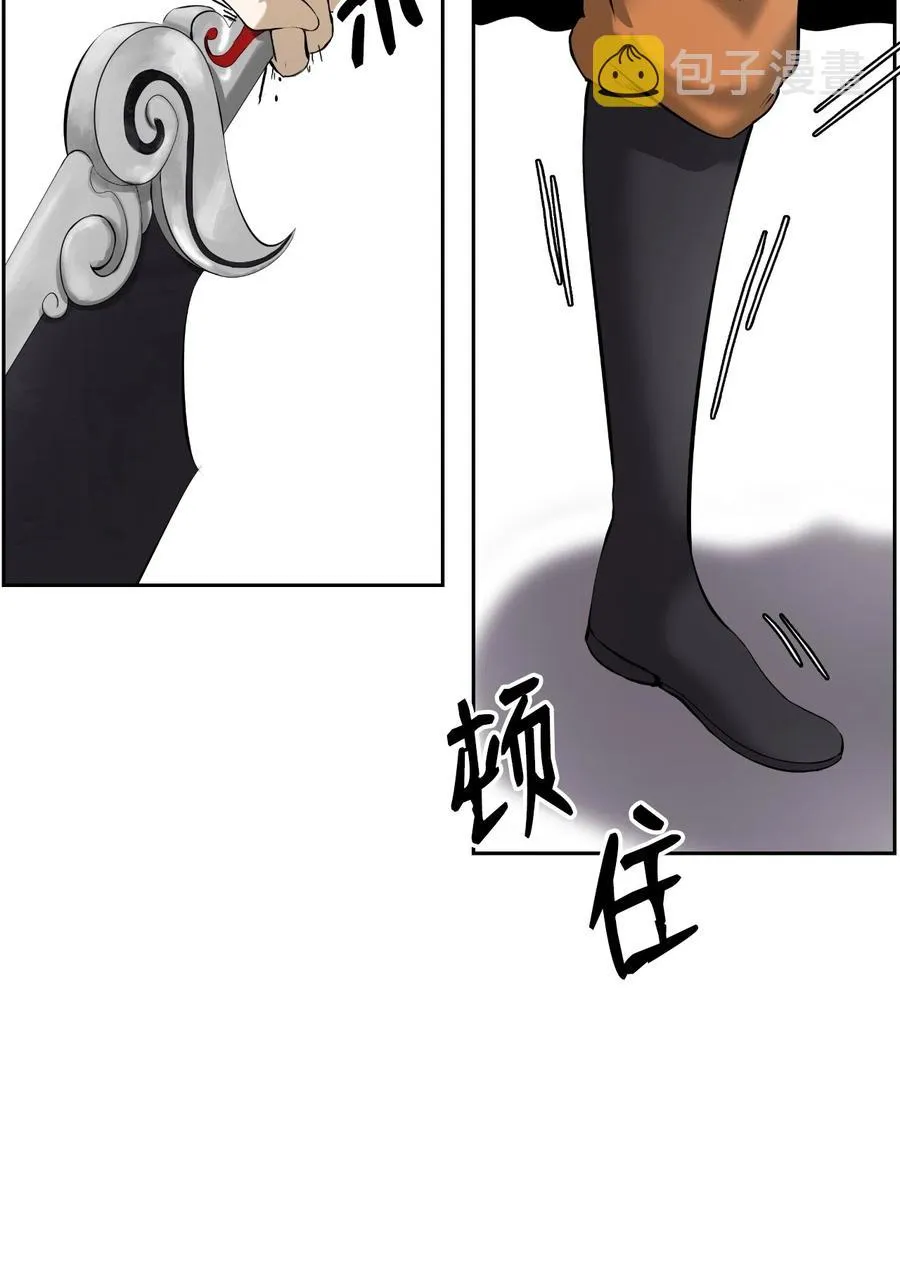 41 两强相斗 第66页