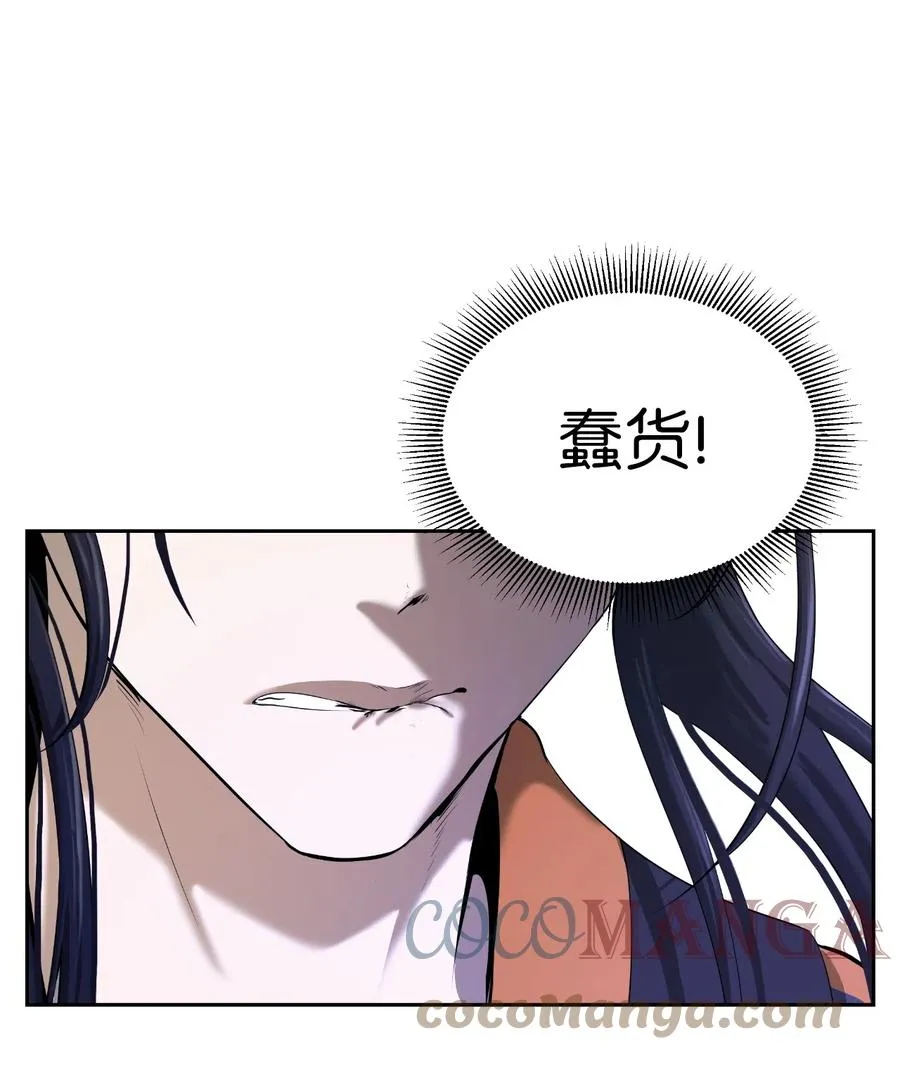 41 两强相斗 第70页
