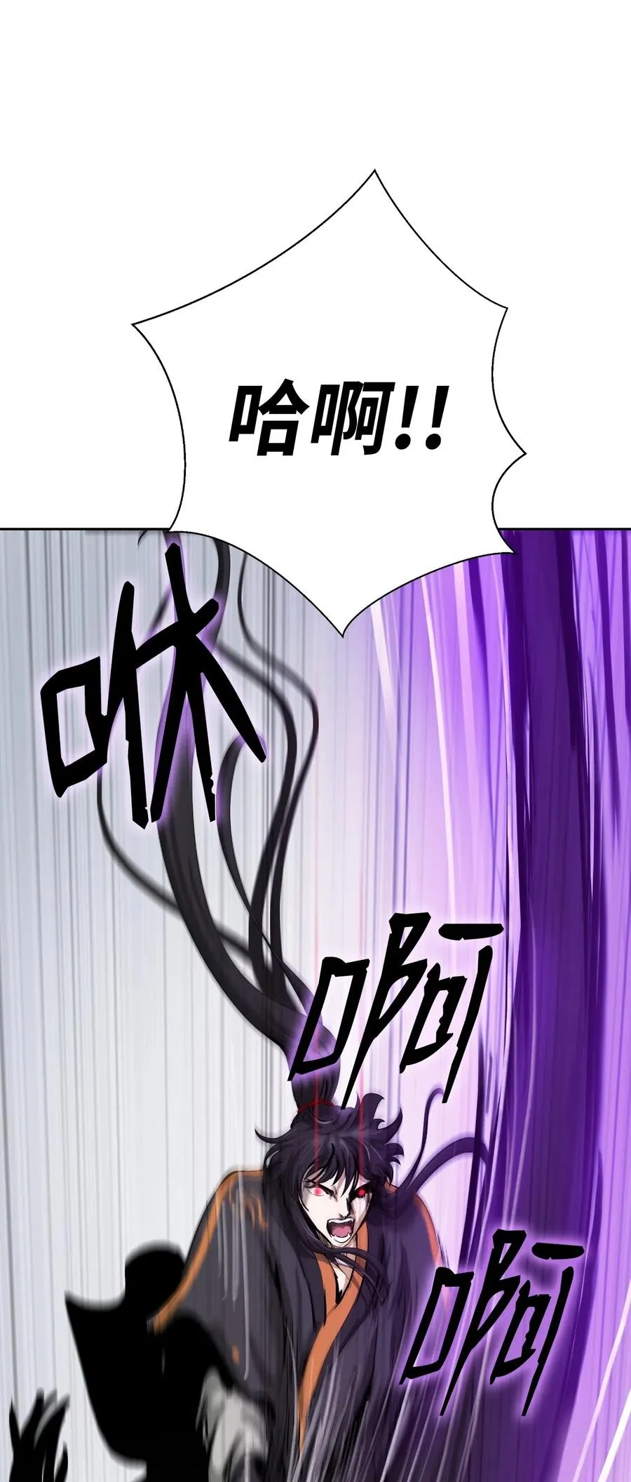 41 两强相斗 第74页