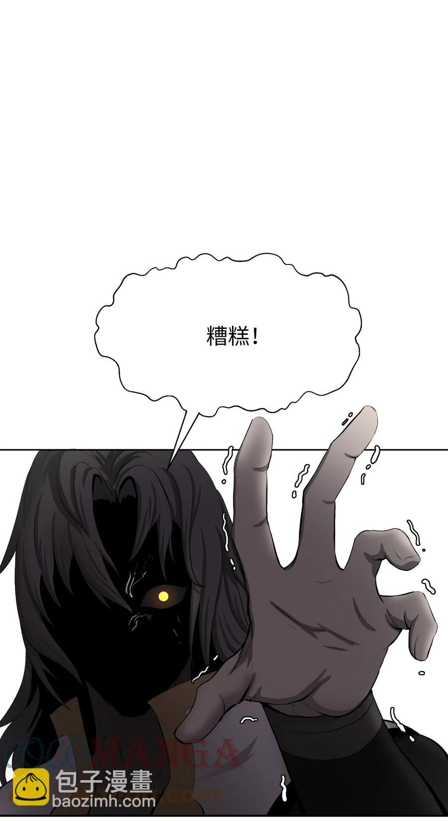41 两强相斗 第82页