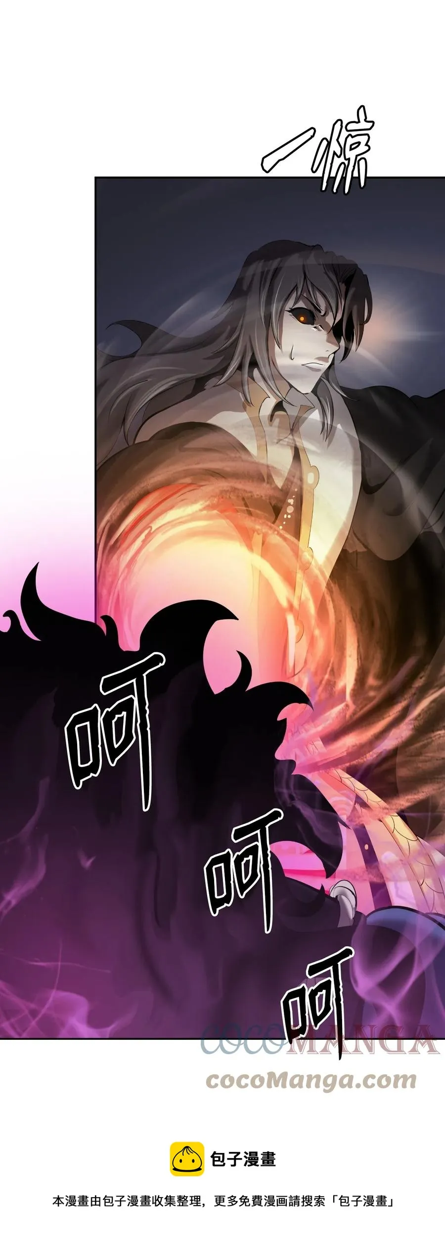 41 两强相斗 第85页