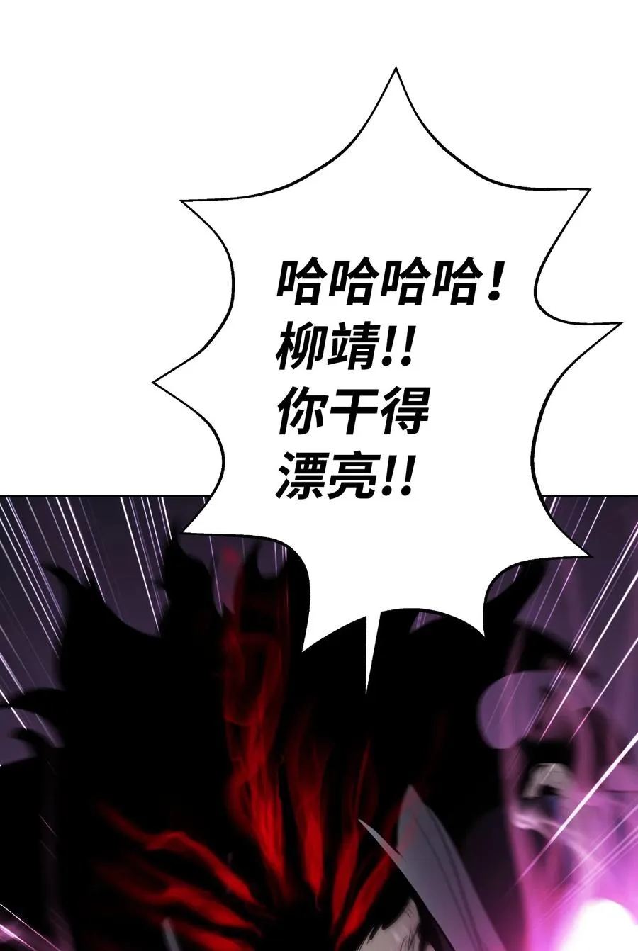 41 两强相斗 第86页