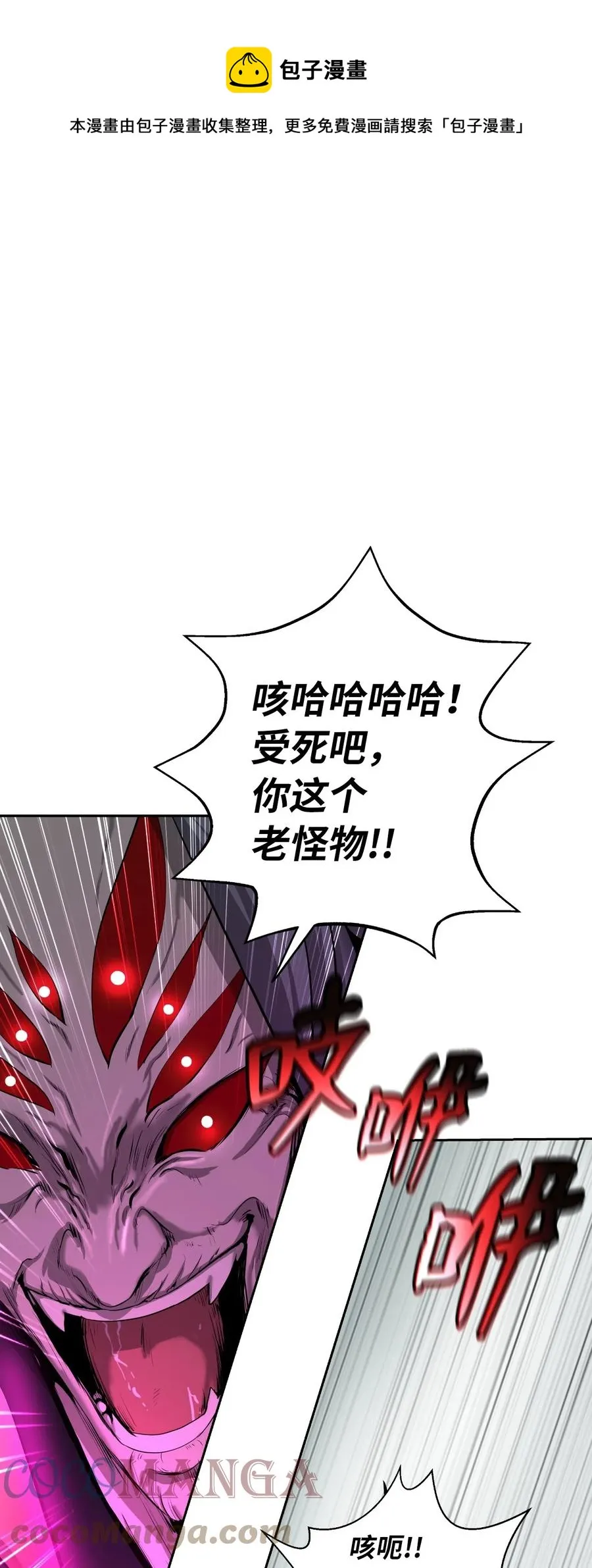 42 身份暴露 第1页