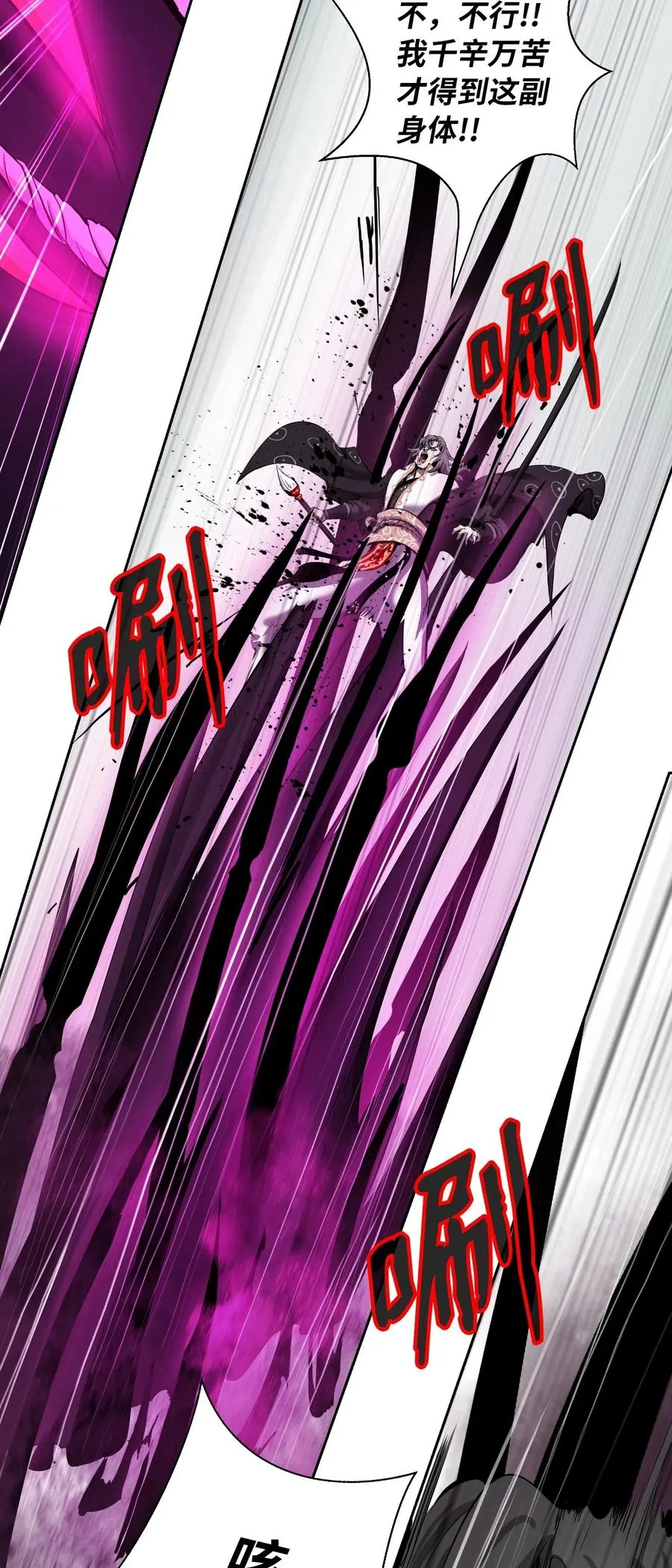42 身份暴露 第2页