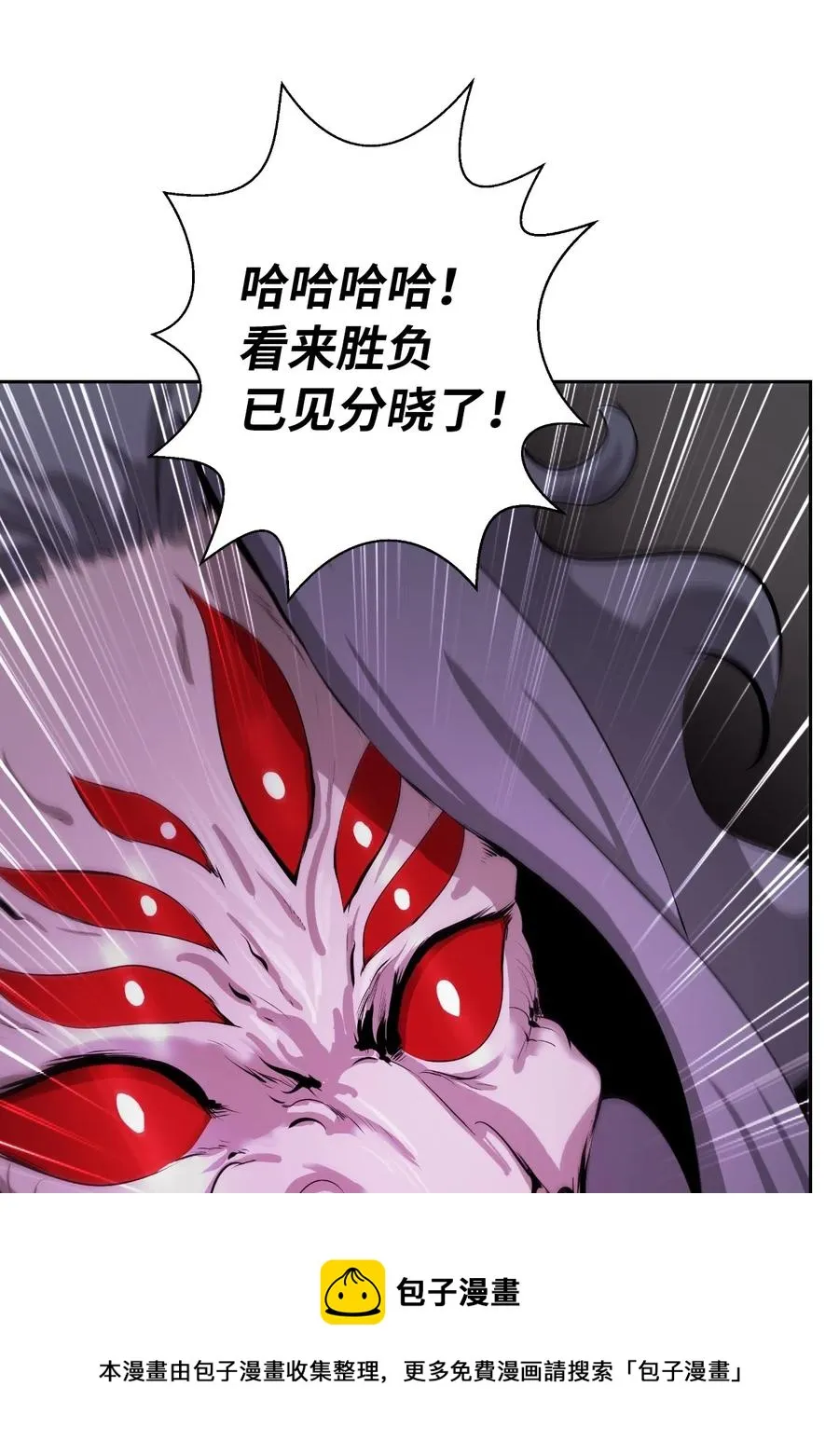 42 身份暴露 第9页