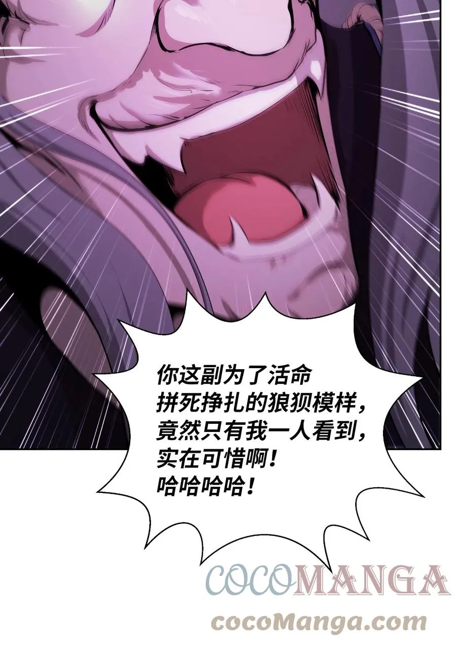 42 身份暴露 第10页