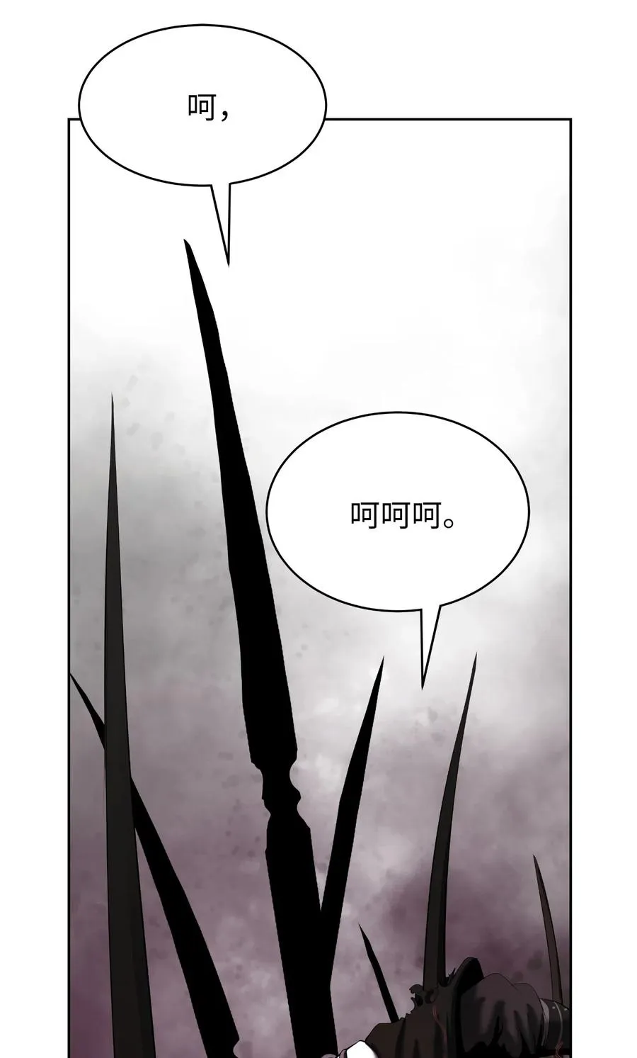 42 身份暴露 第12页