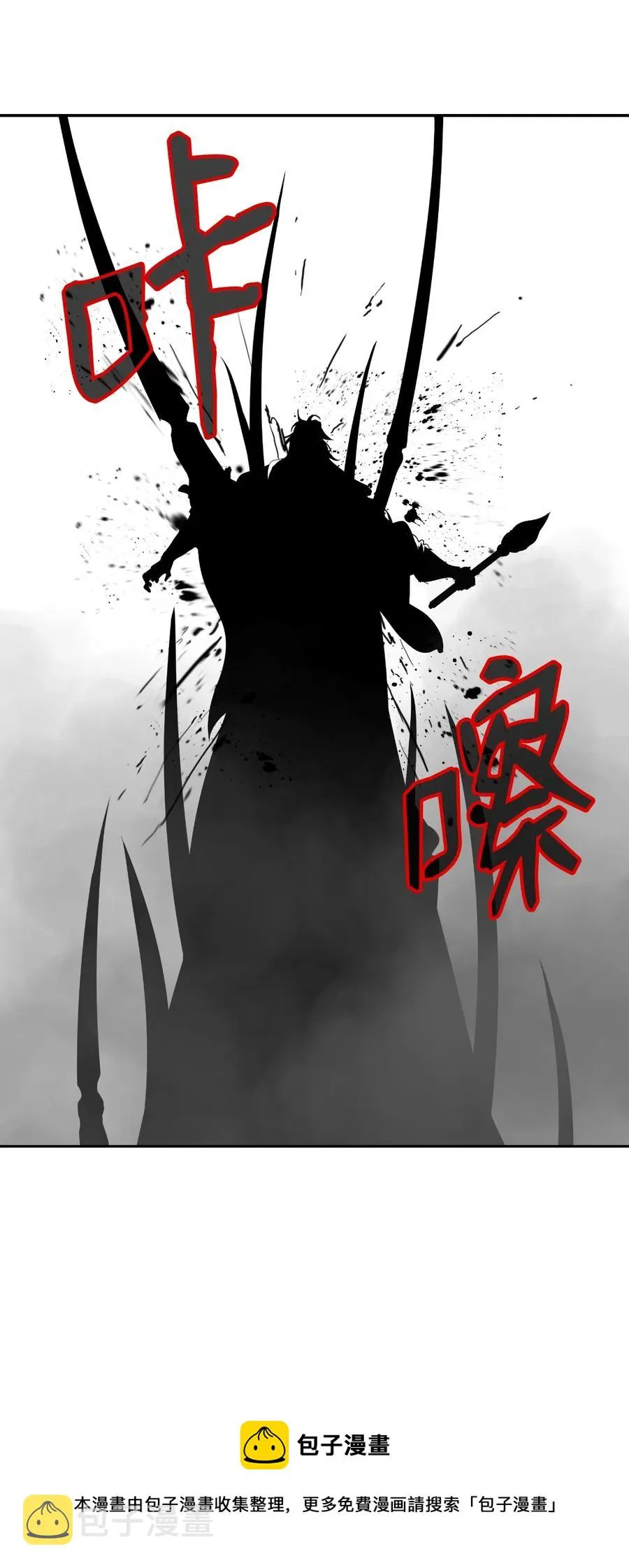 42 身份暴露 第17页