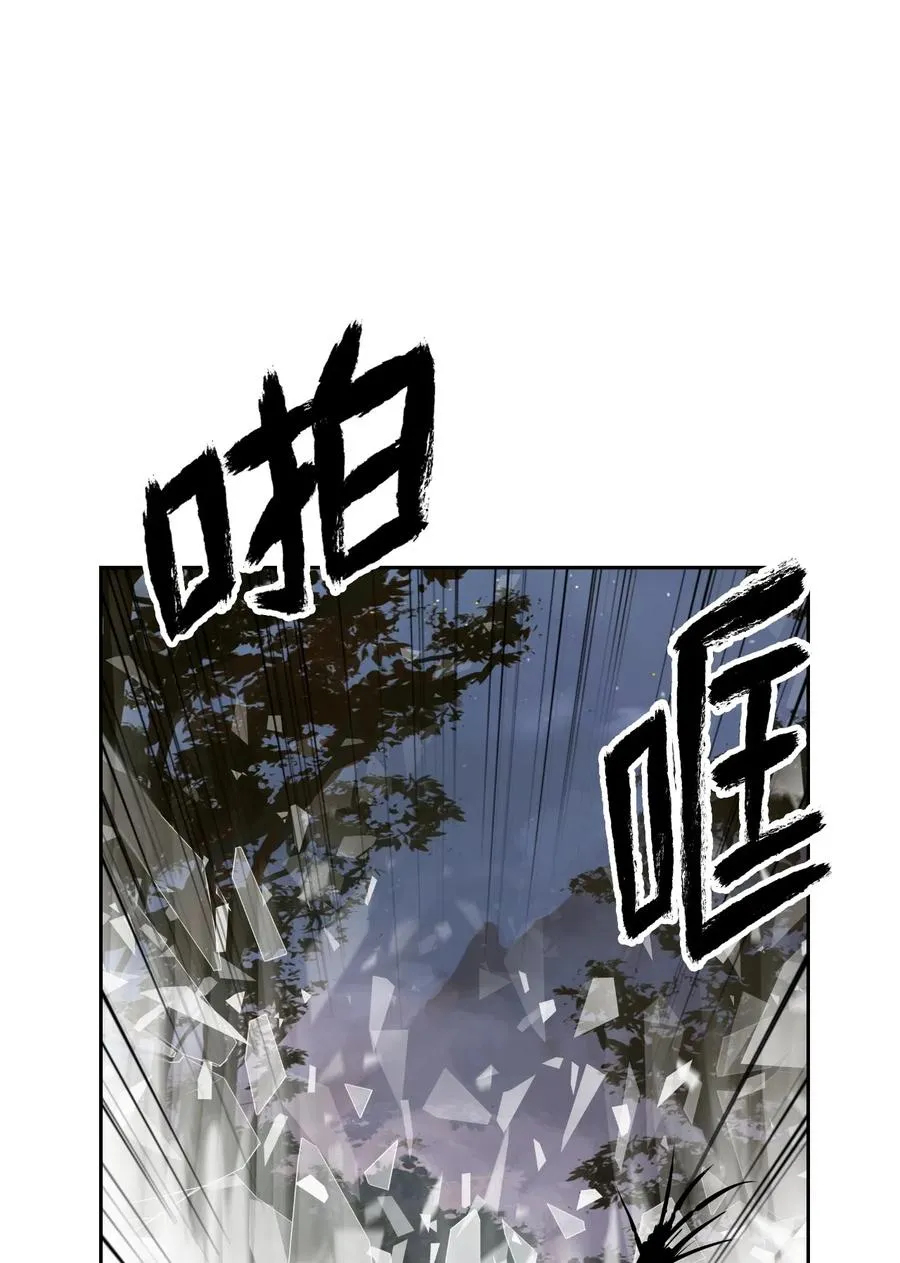 42 身份暴露 第18页
