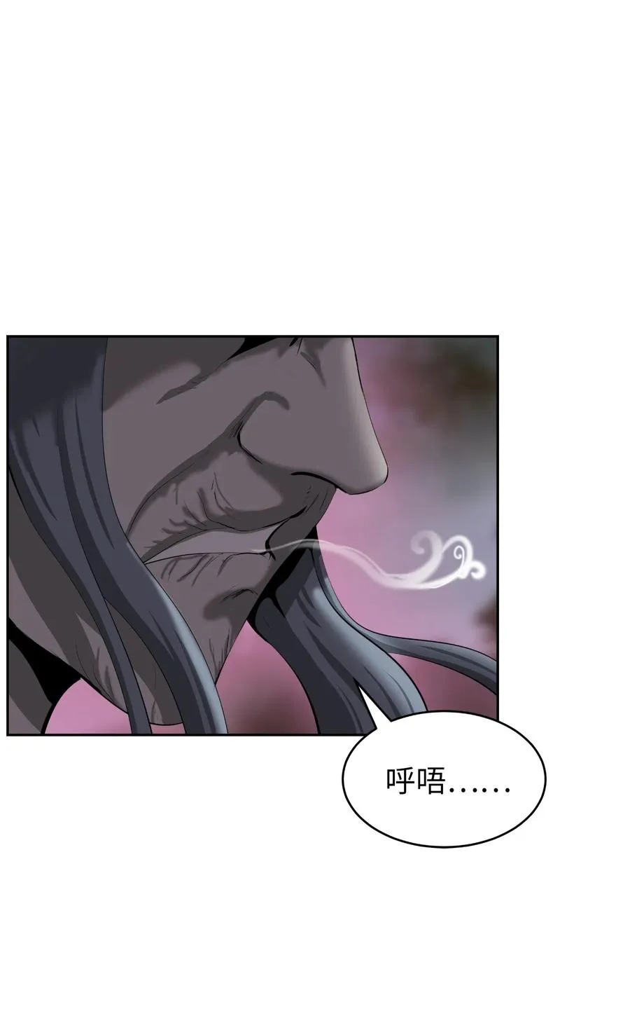 42 身份暴露 第36页