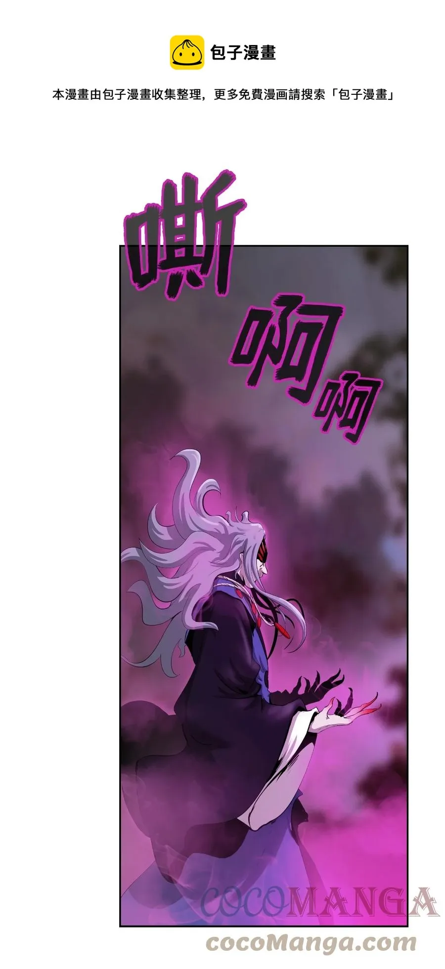 42 身份暴露 第37页