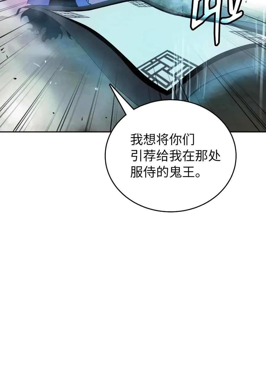 42 身份暴露 第44页