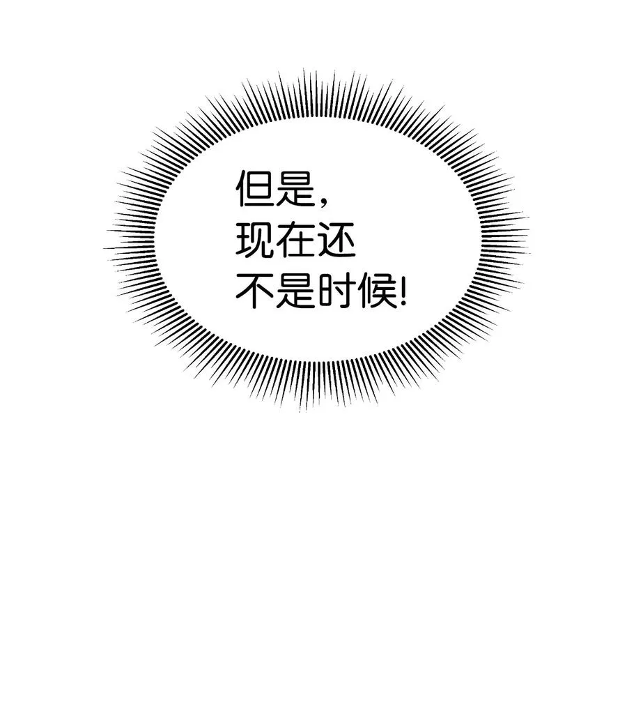 42 身份暴露 第47页