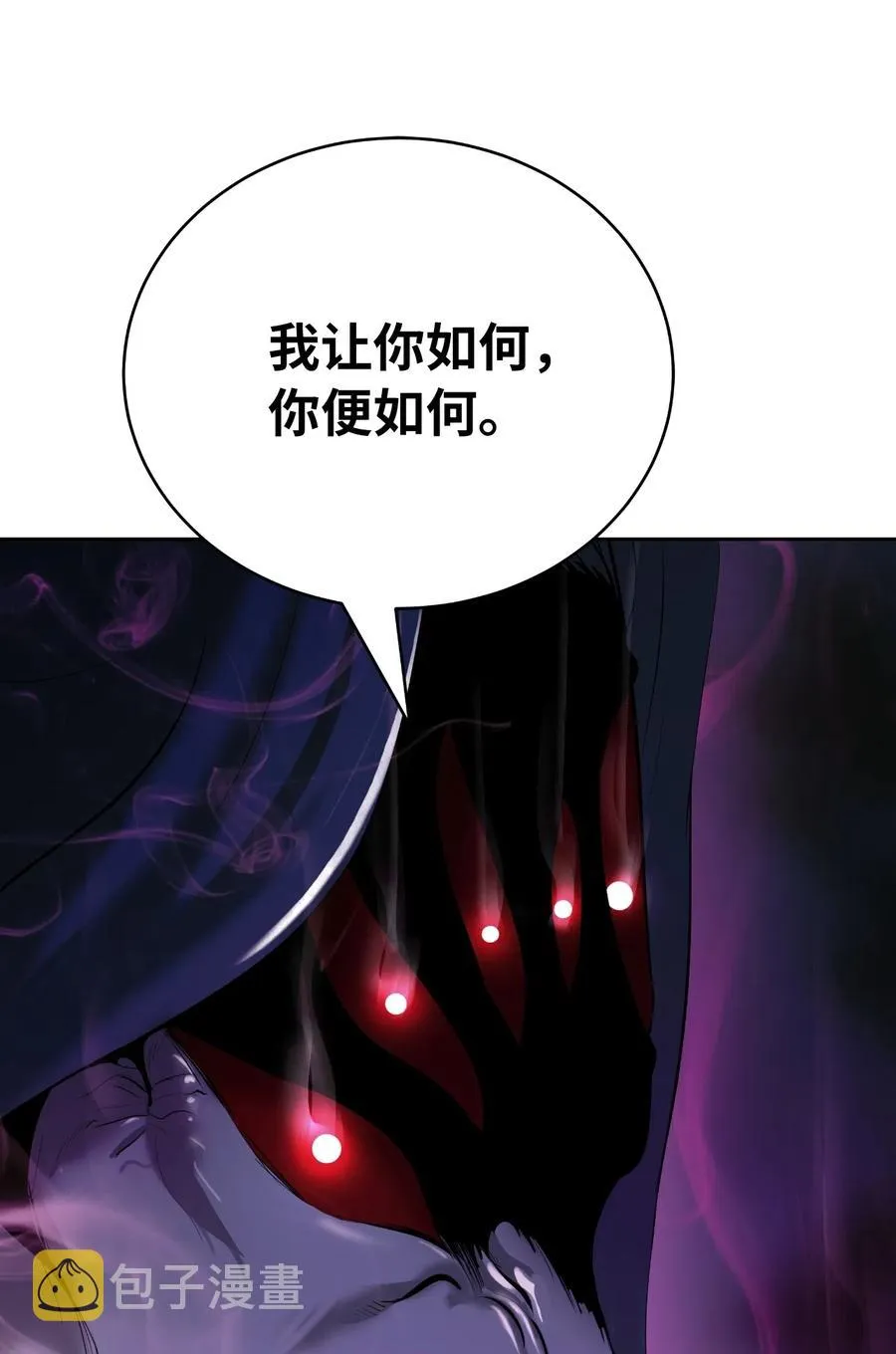 42 身份暴露 第51页