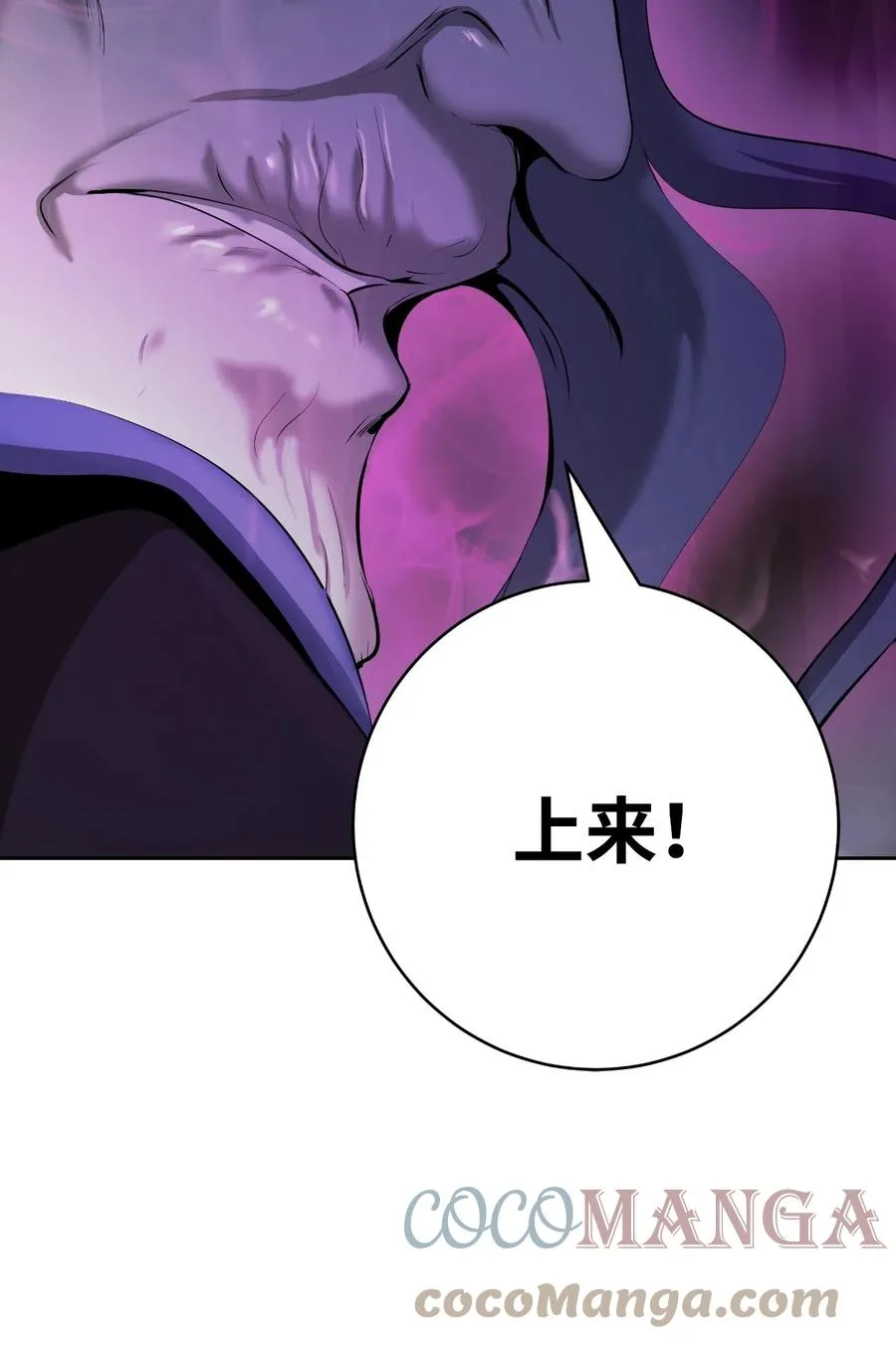 42 身份暴露 第52页