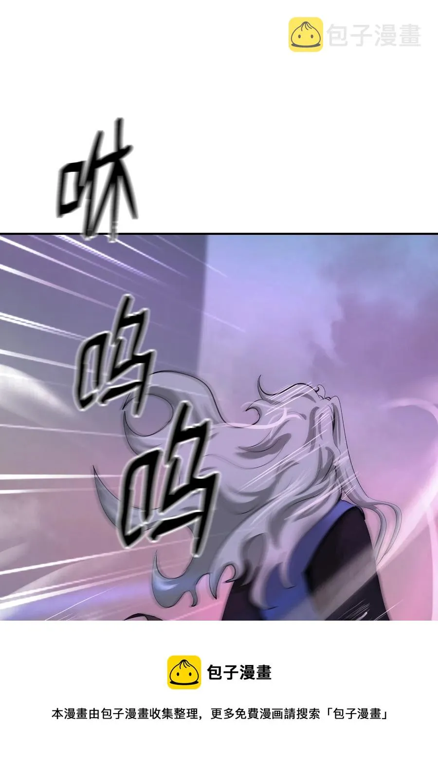 42 身份暴露 第57页