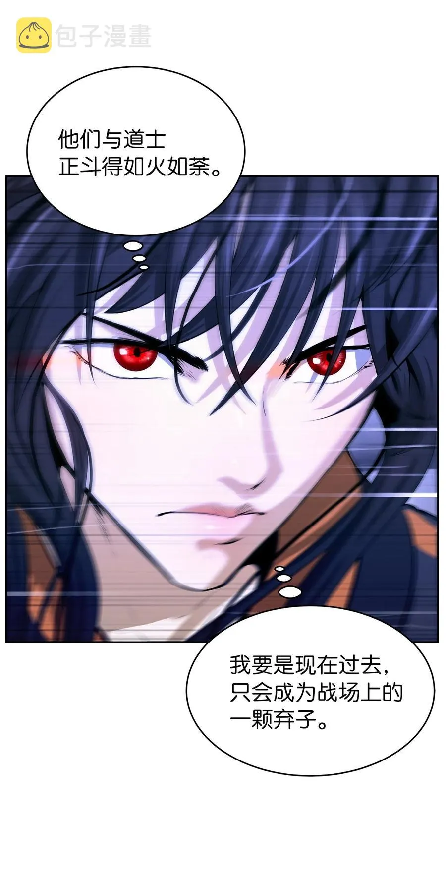 42 身份暴露 第59页
