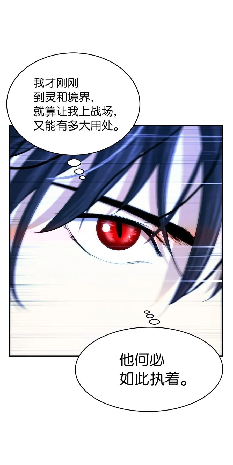 42 身份暴露 第60页