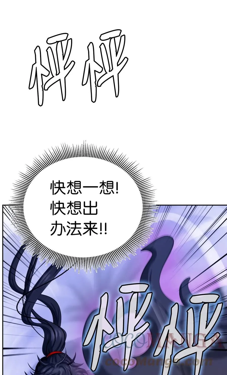 42 身份暴露 第70页