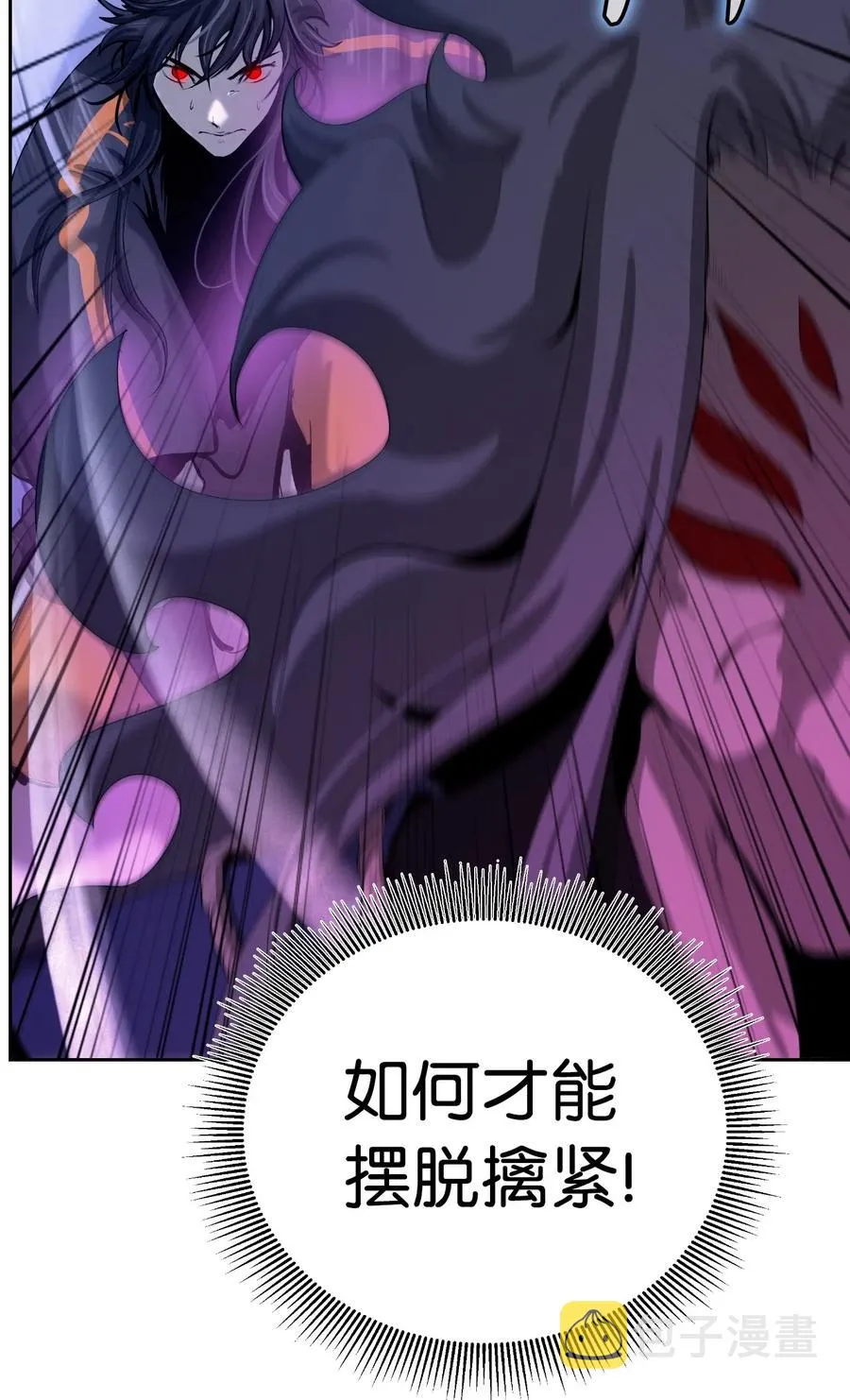 42 身份暴露 第71页