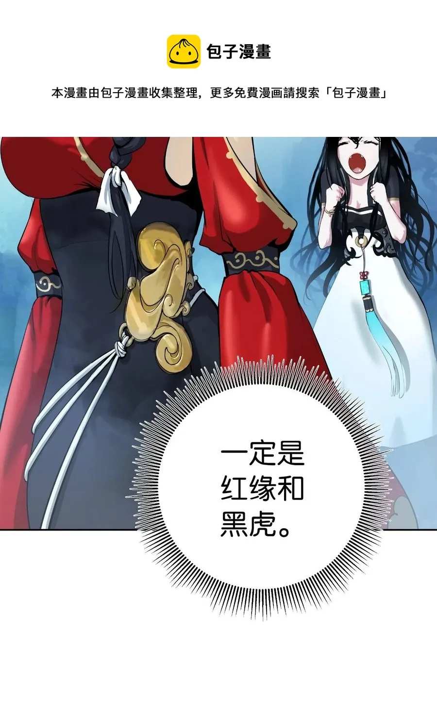 42 身份暴露 第81页