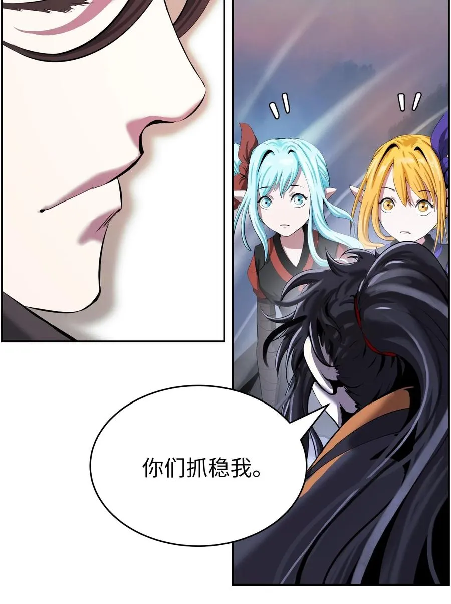 42 身份暴露 第83页
